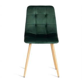 Стул Chilly (mod. 7094-1) в Ревде - revda.mebel24.online | фото 2