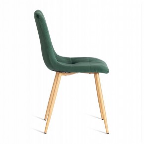 Стул Chilly (mod. 7094-1) в Ревде - revda.mebel24.online | фото 3