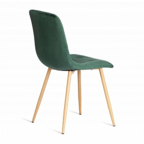 Стул Chilly (mod. 7094-1) в Ревде - revda.mebel24.online | фото 4