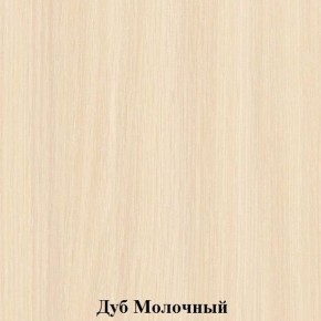 Стул детский "Незнайка" (СН-2-т20) в Ревде - revda.mebel24.online | фото 2