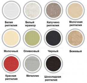 Стул Элегия-М с кольцом в Ревде - revda.mebel24.online | фото 2