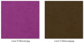 Стул Элен (2 шт.) арт. С111 в Ревде - revda.mebel24.online | фото 10