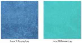 Стул Элен (2 шт.) арт. С111 в Ревде - revda.mebel24.online | фото 12