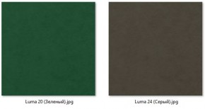 Стул Элен (2 шт.) арт. С111 в Ревде - revda.mebel24.online | фото 13