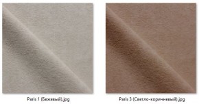 Стул Элен (2 шт.) арт. С111 в Ревде - revda.mebel24.online | фото 15