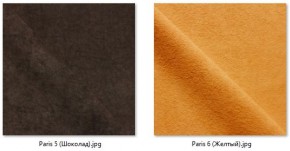 Стул Элен (2 шт.) арт. С111 в Ревде - revda.mebel24.online | фото 16