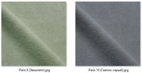 Стул Элен (2 шт.) арт. С111 в Ревде - revda.mebel24.online | фото 17