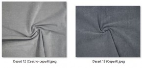 Стул Элен (2 шт.) арт. С111 в Ревде - revda.mebel24.online | фото 26