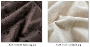 Стул Элен (2 шт.) арт. С111 в Ревде - revda.mebel24.online | фото 27