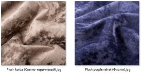 Стул Элен (2 шт.) арт. С111 в Ревде - revda.mebel24.online | фото 29