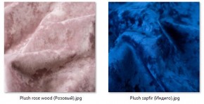 Стул Элен (2 шт.) арт. С111 в Ревде - revda.mebel24.online | фото 30