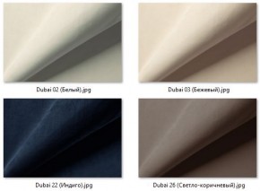 Стул Элен (2 шт.) арт. С111 в Ревде - revda.mebel24.online | фото 34