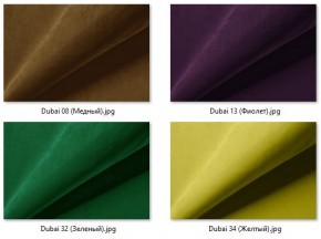 Стул Элен (2 шт.) арт. С111 в Ревде - revda.mebel24.online | фото 35