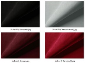 Стул Элен (2 шт.) арт. С111 в Ревде - revda.mebel24.online | фото 36