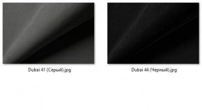 Стул Элен (2 шт.) арт. С111 в Ревде - revda.mebel24.online | фото 37