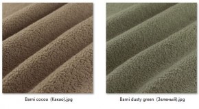 Стул Элен (2 шт.) арт. С111 в Ревде - revda.mebel24.online | фото 38