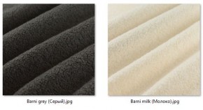 Стул Элен (2 шт.) арт. С111 в Ревде - revda.mebel24.online | фото 39