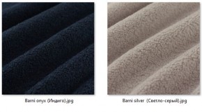 Стул Элен (2 шт.) арт. С111 в Ревде - revda.mebel24.online | фото 40