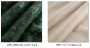 Стул Элен (2 шт.) арт. С111 в Ревде - revda.mebel24.online | фото 41