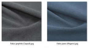 Стул Элен (2 шт.) арт. С111 в Ревде - revda.mebel24.online | фото 45