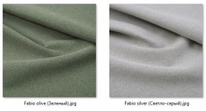 Стул Элен (2 шт.) арт. С111 в Ревде - revda.mebel24.online | фото 46