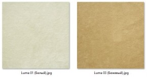 Стул Элен (2 шт.) арт. С111 в Ревде - revda.mebel24.online | фото 8