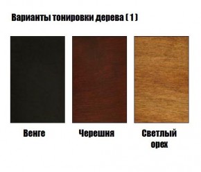 Стул Гранд с подлокотниками в Ревде - revda.mebel24.online | фото 3