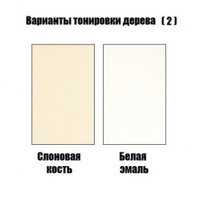 Стул Гранд с подлокотниками в Ревде - revda.mebel24.online | фото 4