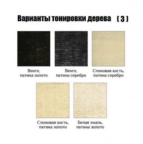 Стул Гранд с подлокотниками в Ревде - revda.mebel24.online | фото 5