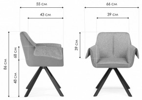 Стул Каита в Ревде - revda.mebel24.online | фото