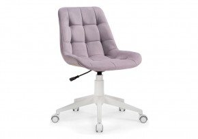 Офисное кресло Келми 1 светло-лиловый / белый в Ревде - revda.mebel24.online | фото