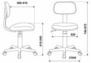 Стул компьютерный CH-W201NX в Ревде - revda.mebel24.online | фото 12