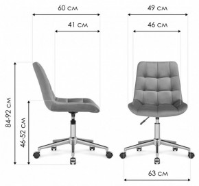 Стул компьютерный Честер в Ревде - revda.mebel24.online | фото 10