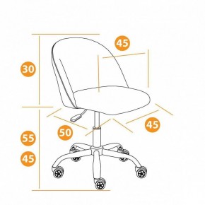 Стул компьютерный Melody в Ревде - revda.mebel24.online | фото 10