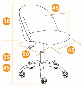 Стул компьютерный Melody в Ревде - revda.mebel24.online | фото 11