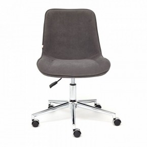 Стул компьютерный Style в Ревде - revda.mebel24.online | фото 2