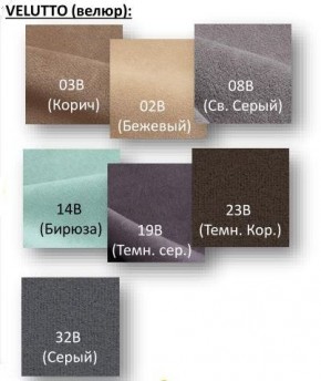 Стул Крафт Полоса черный Велюр-14В в Ревде - revda.mebel24.online | фото 2