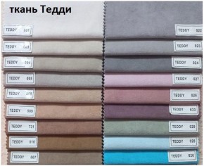 Стул Кубик в Ревде - revda.mebel24.online | фото 8