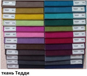 Стул Кубик в Ревде - revda.mebel24.online | фото 9