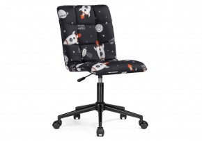 Офисное кресло Квадро S40-16 ткань / черный в Ревде - revda.mebel24.online | фото