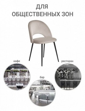 Стул Leo в Ревде - revda.mebel24.online | фото 8
