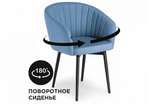 Стул Моншау в Ревде - revda.mebel24.online | фото 8