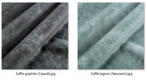 Стул Роджер Эконом (4 шт.) арт. С102-2 в Ревде - revda.mebel24.online | фото 39