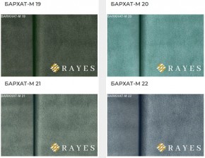 Стул Роза с каретной стяжкой и подлокотниками в Ревде - revda.mebel24.online | фото 35