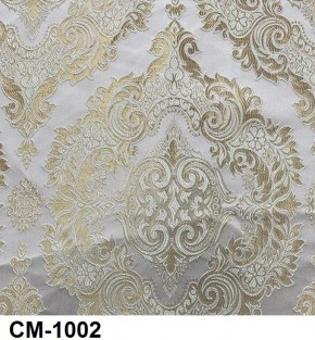 Стул Роза с подлокотниками в Ревде - revda.mebel24.online | фото 3