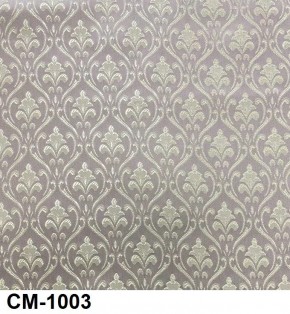 Стул Роза с подлокотниками в Ревде - revda.mebel24.online | фото 4