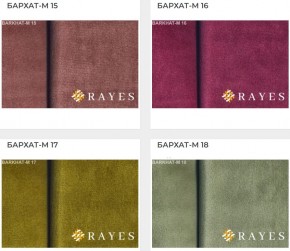 Стул Розалия в Ревде - revda.mebel24.online | фото 34