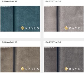 Стул Розалия в Ревде - revda.mebel24.online | фото 36