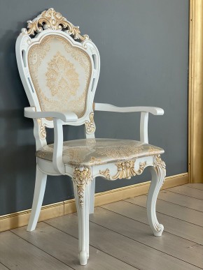 Стул Розалия с подлокотниками в Ревде - revda.mebel24.online | фото 38
