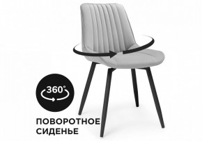 Стул Седа К в Ревде - revda.mebel24.online | фото 7